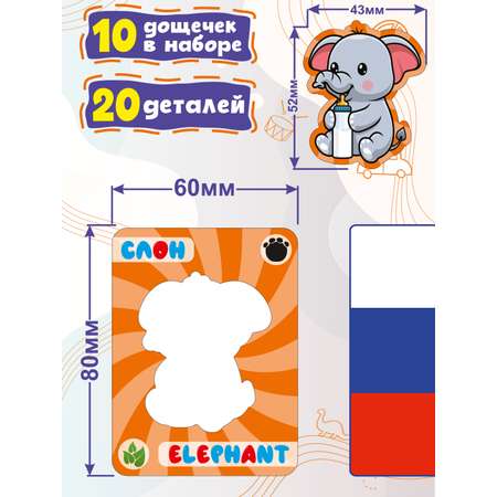 Игрушка Woodkevich Kids сортер Досочки Сегена