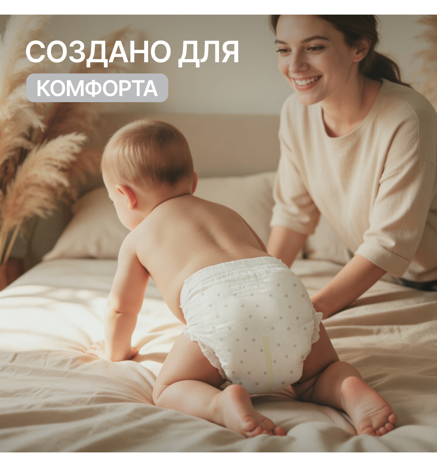 Подгузники Lulllio ночные NB (0-5 кг) 36 шт. - фото 8
