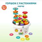 Игрушка HOLA сортер