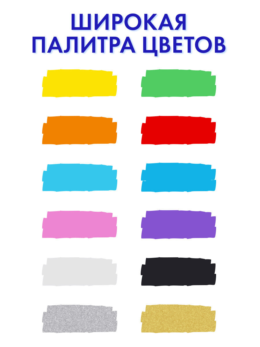 Скетчмаркеры Brauberg 12 шт. - фото 5