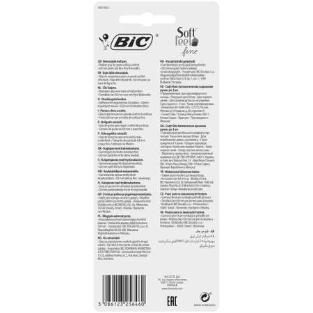 Ручка шариковая BIC 3 шт.