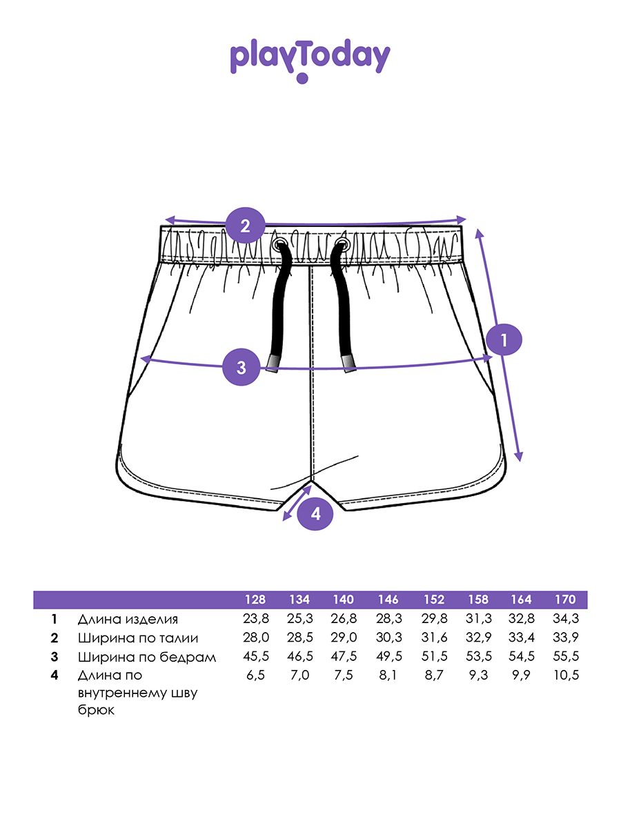 Шорты купальные PlayToday 12621115 - фото 5