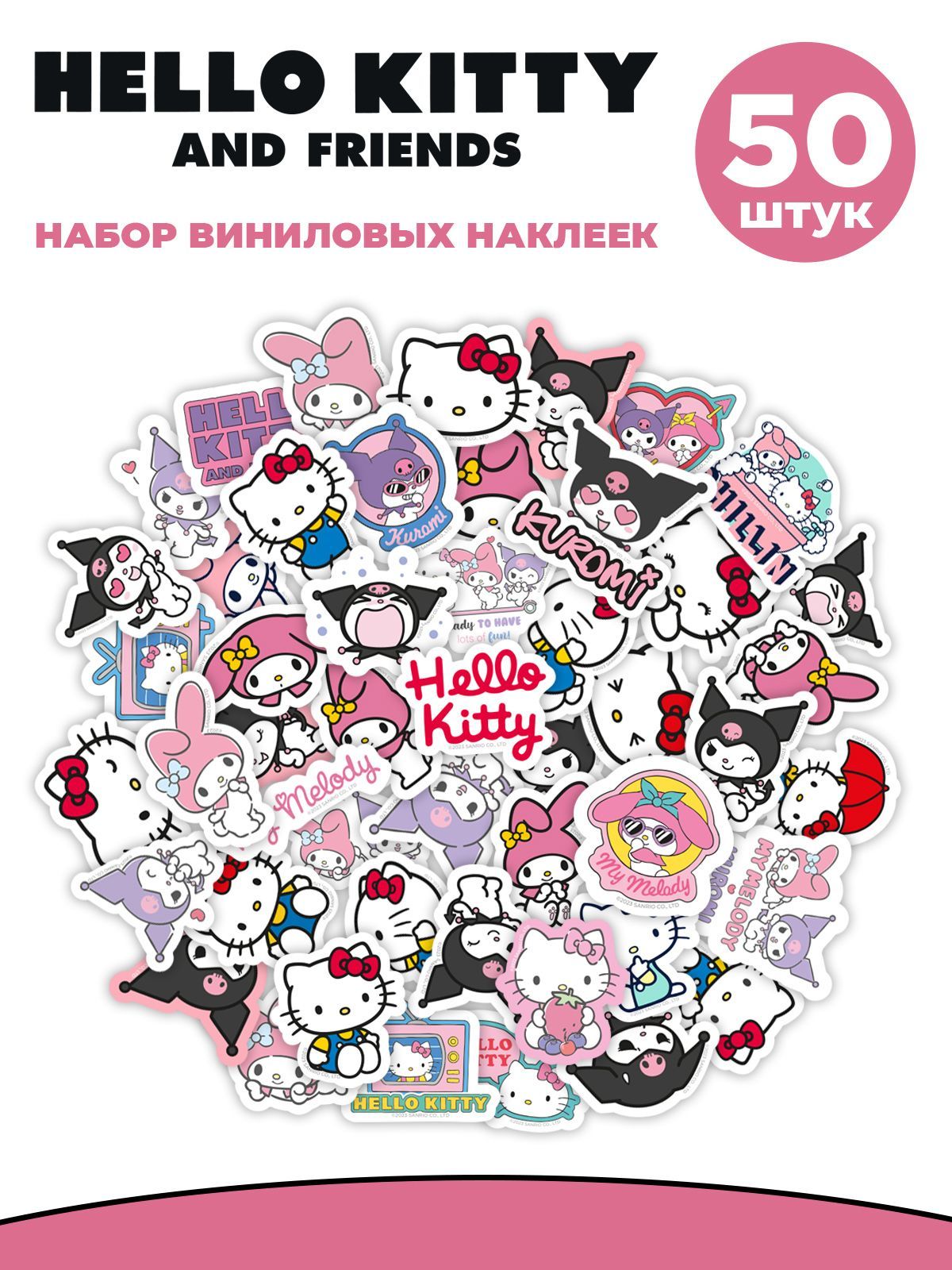 Наклейки PRIORITY Куроми - фото 1