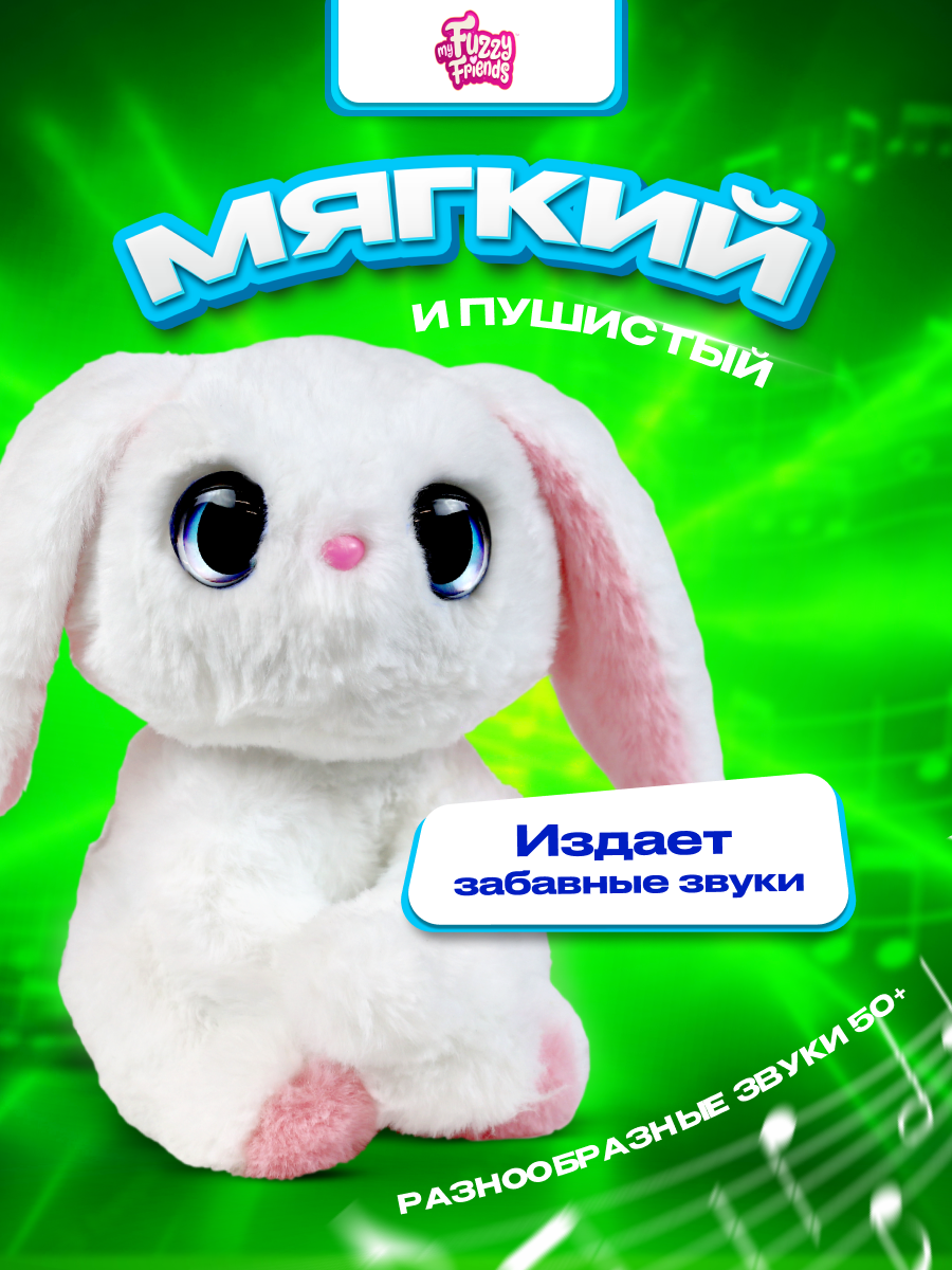 Мягкая игрушка зайка Поппи - фото 6