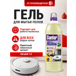 Моющее средство Sanfor 1000 мл для пола и покрытий 1 упак.