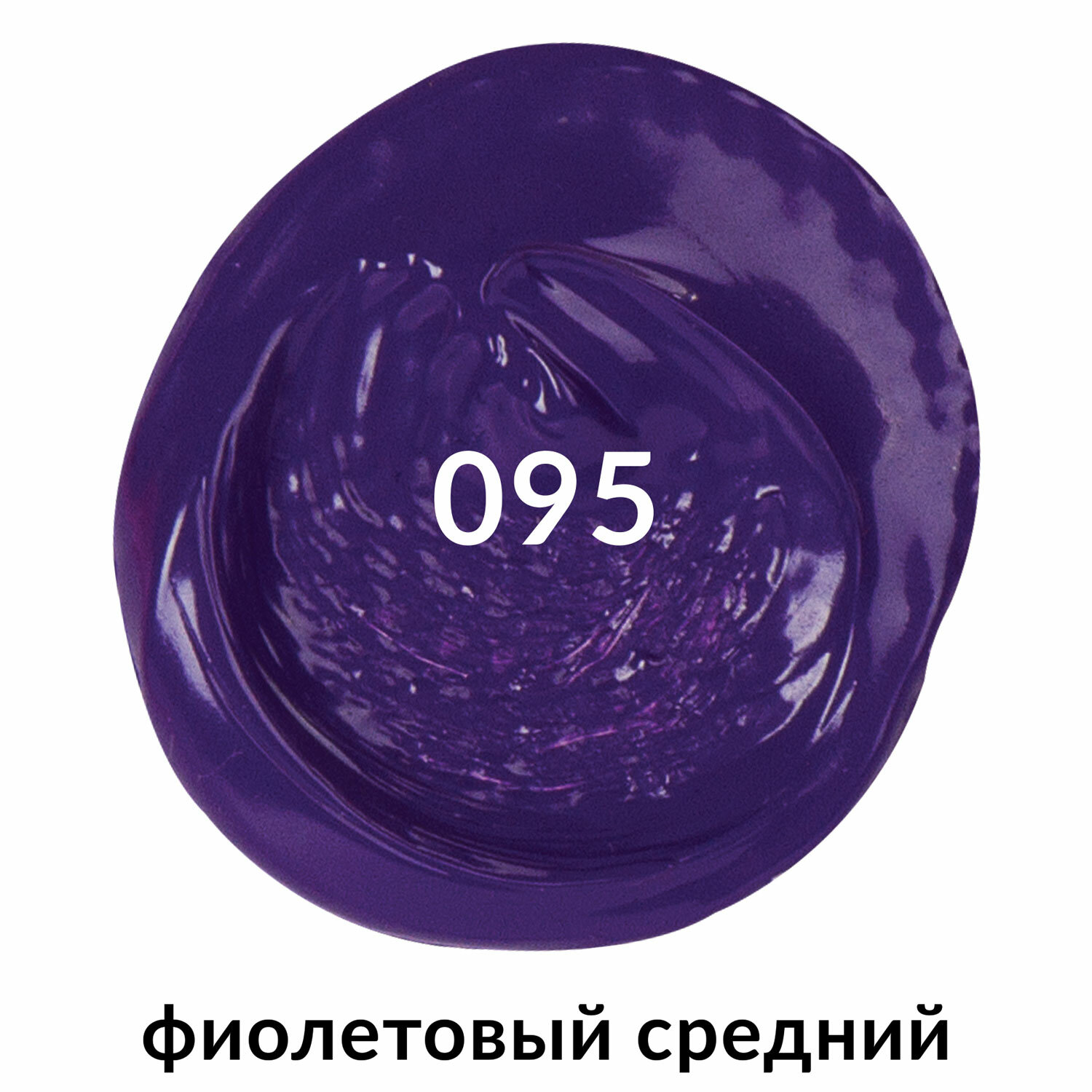 Краски акриловые Brauberg - фото 4