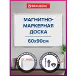 Магнитно-маркерная доска Brauberg
