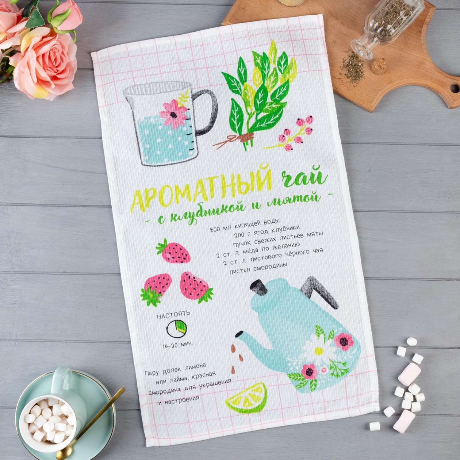 Полотенце Доляна 35 x 60 см - фото 1