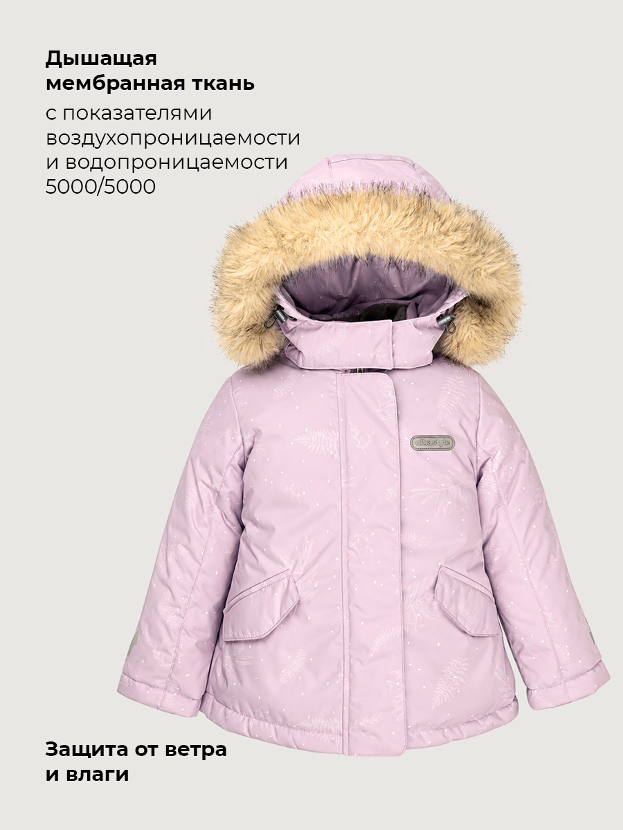 Куртка NIKASTYLE 4з5226 орхидея - фото 7