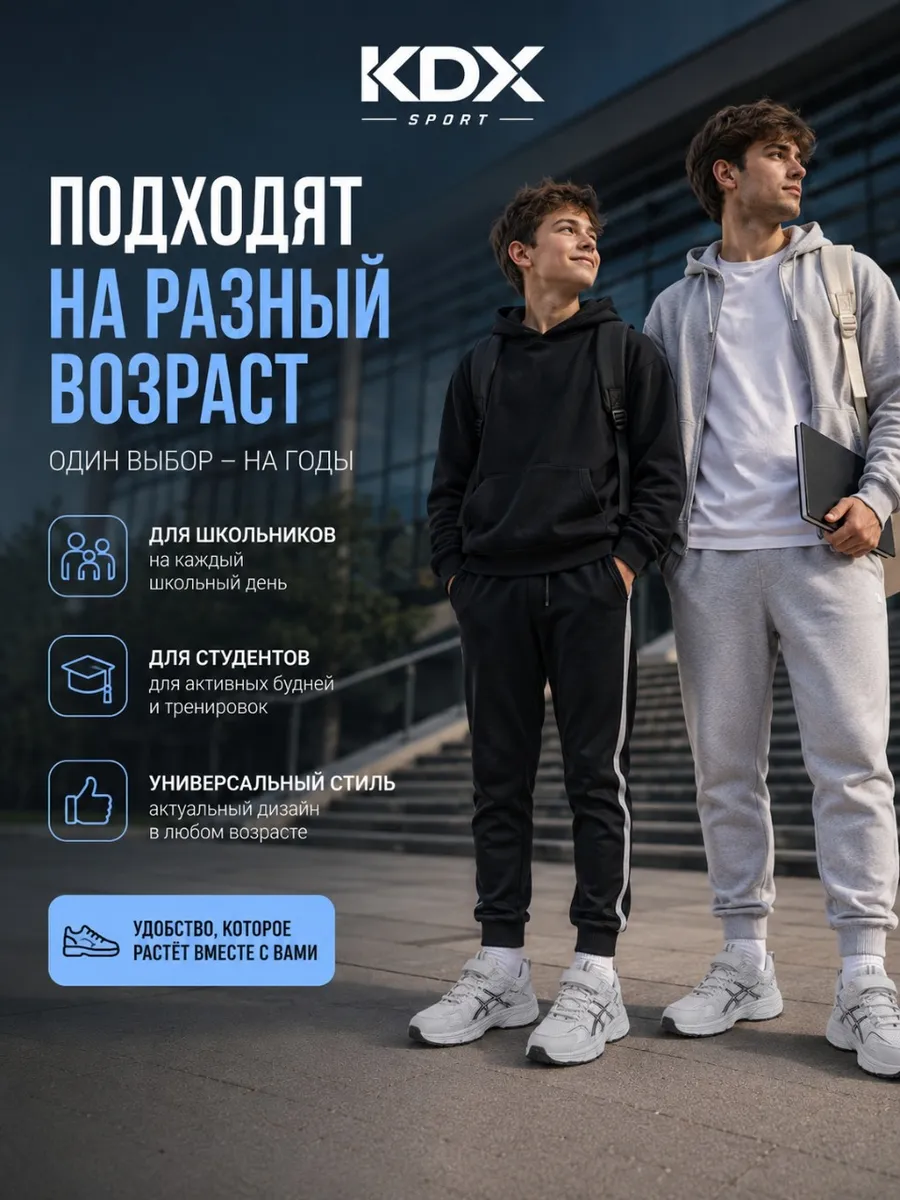 Кроссовки KDX FL-27 grey - фото 5