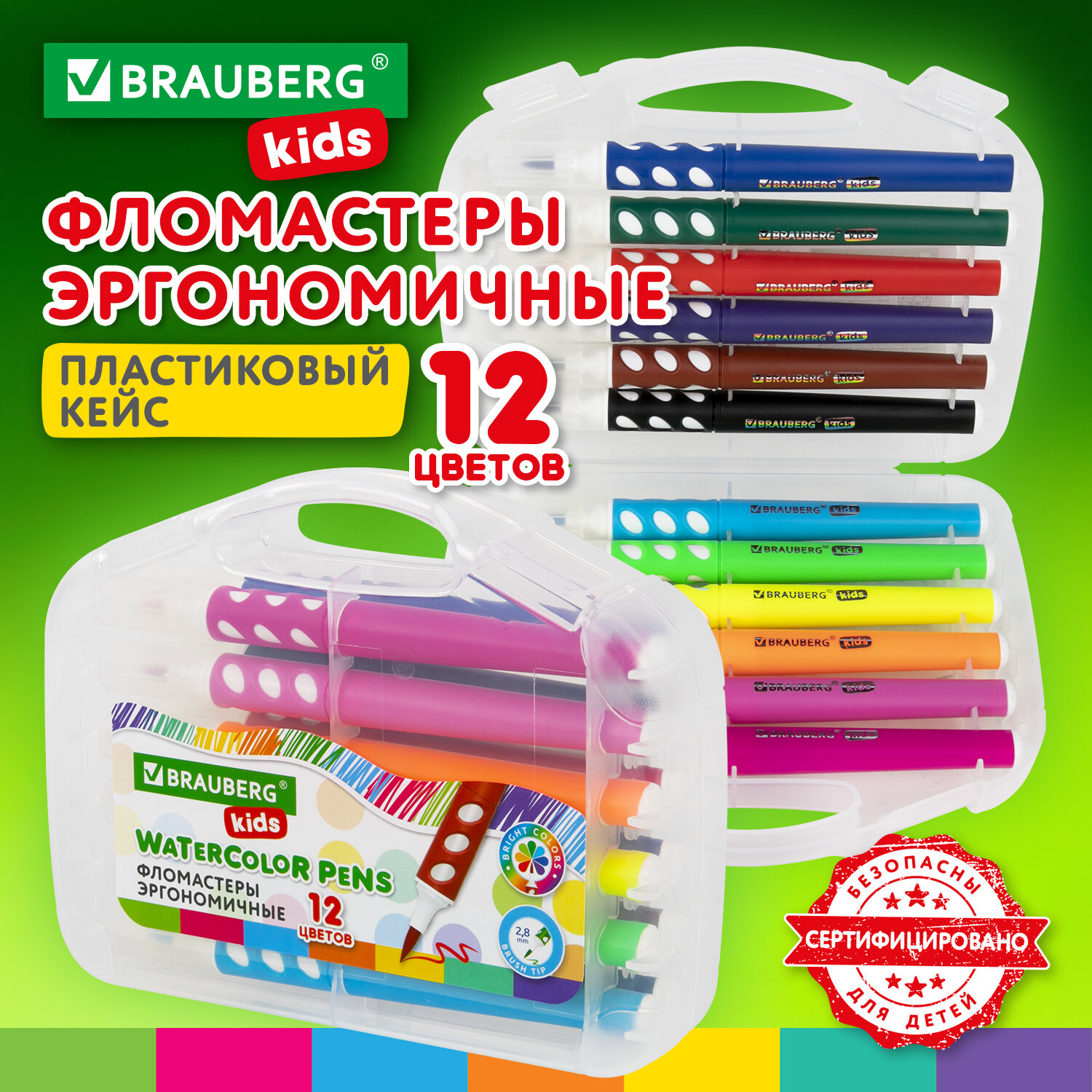 Фломастеры Brauberg 12 цв. - фото 1