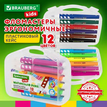 Фломастеры Brauberg 12 цв.