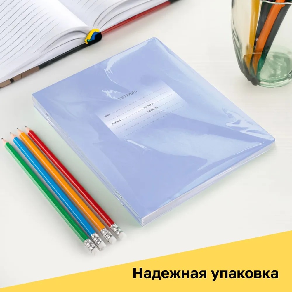 Тетрадь BG линейка 12 лист. - фото 6