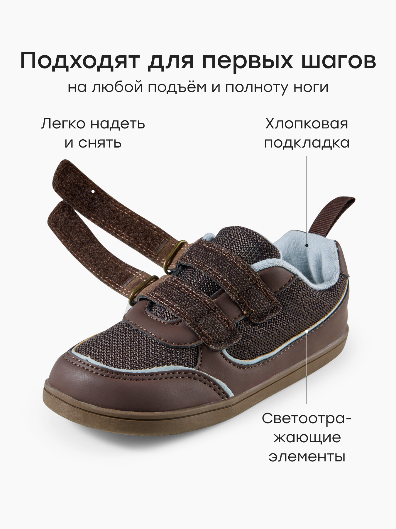 Кеды Happy Baby 86743_brown - фото 2