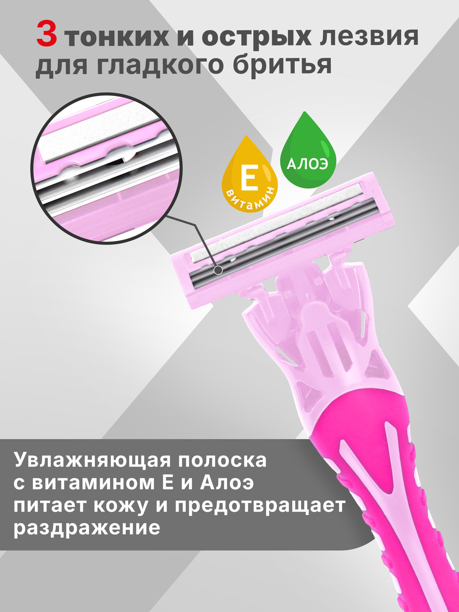 Бритва женская многоразовая X-ONE станок для бритья с 31 сменной кассетой 3 лезвия - фото 2