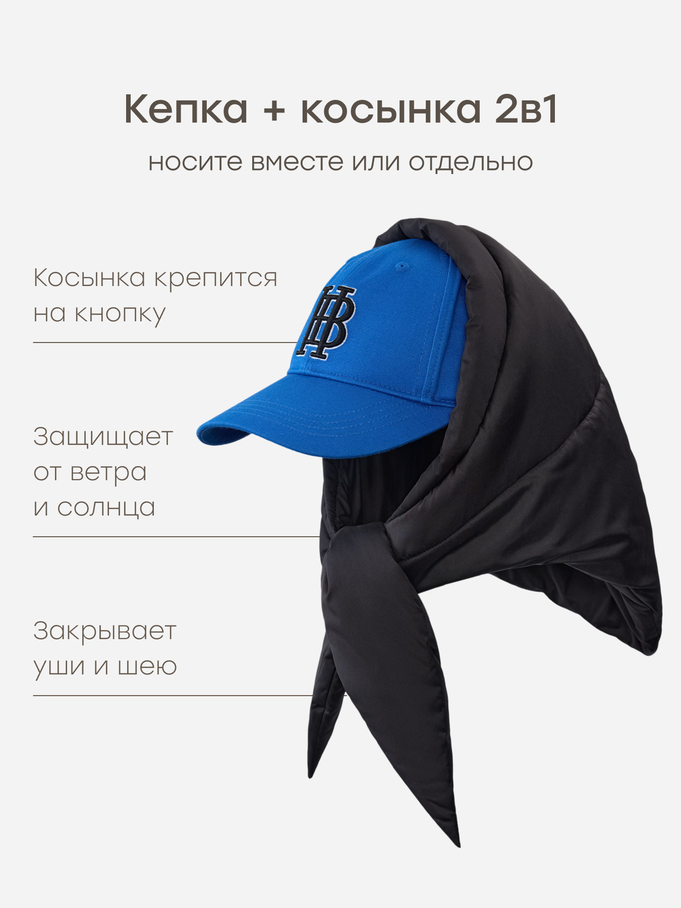 Кепка Happy Baby 88611-0_dark-blue - фото 3