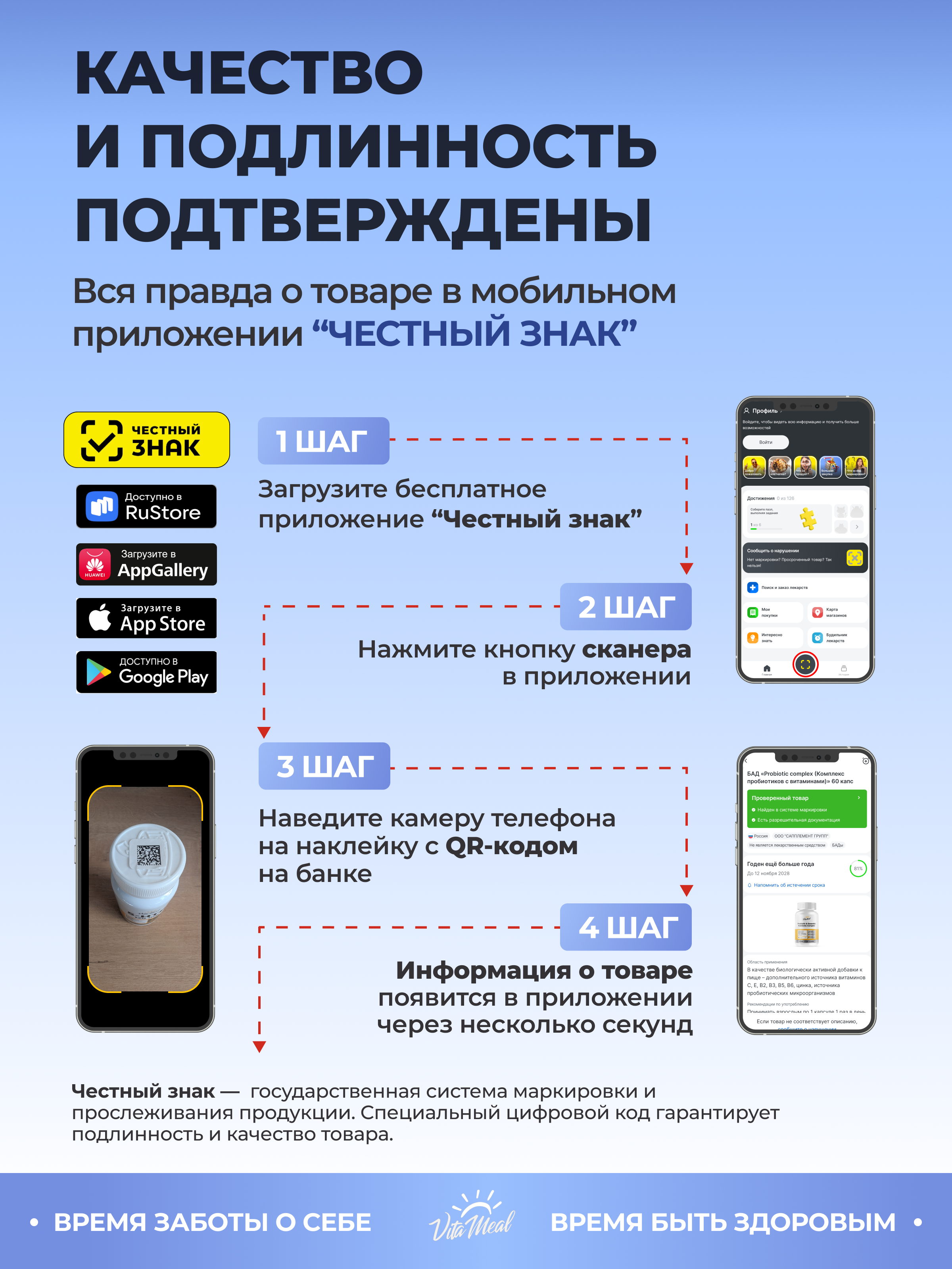 Биологически активная добавка VitaMeal Медь хелат бисглицинат для гемоглобина 90 таблеток - фото 15