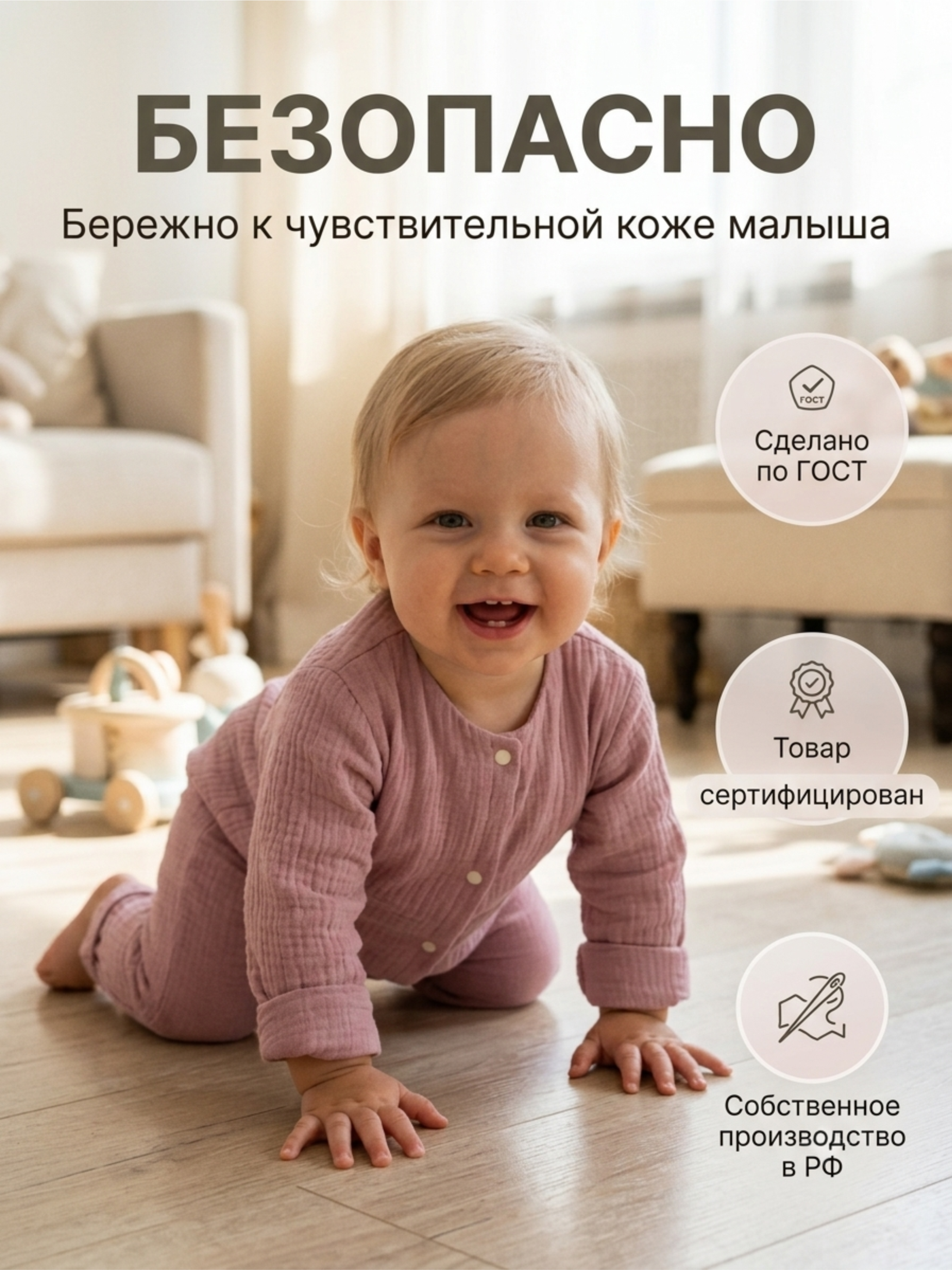 Комбинезон СОННЫЙ ГНОМИК 1003/2 - фото 11