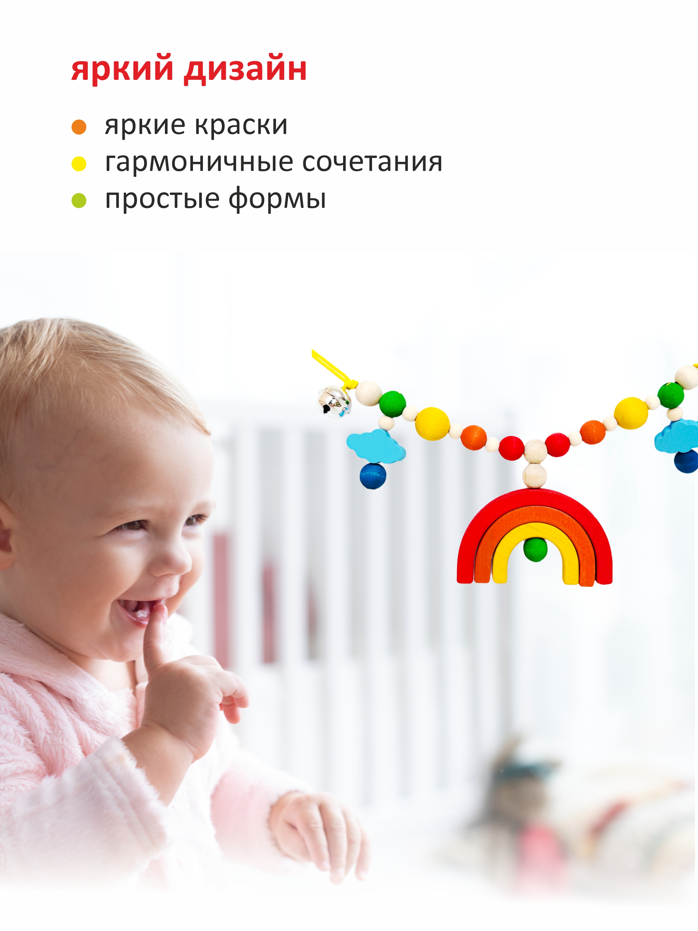 Игрушка S-mala подвеска - фото 6