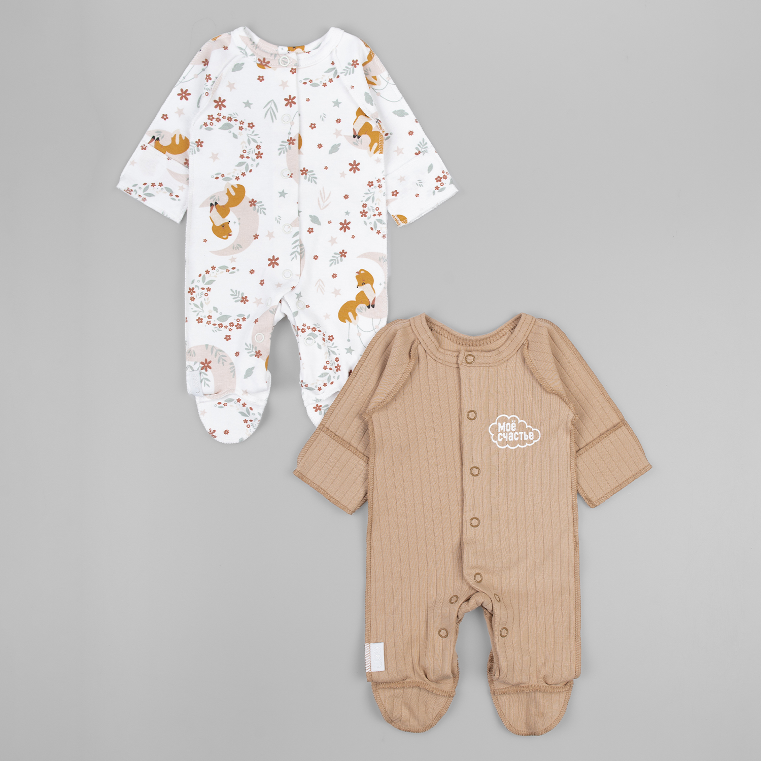 Комбинезон 2 шт LEO 1001А-16_бежевый - фото 1