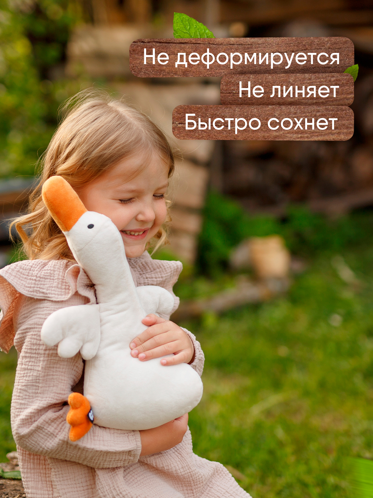 Мягкая игрушка Мякиши - фото 4