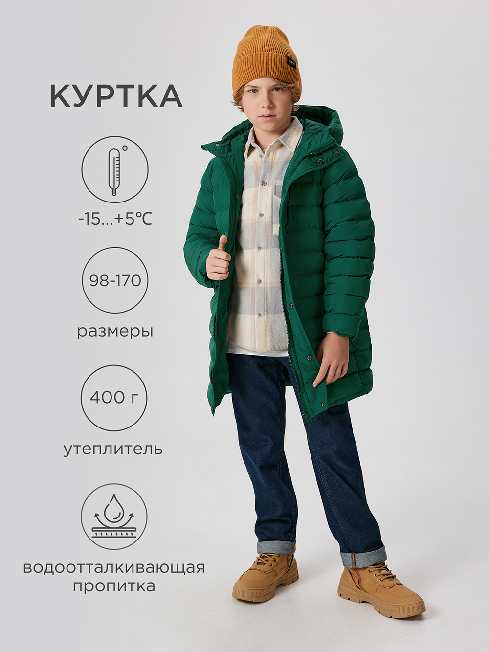 Куртка Acoola 20130610001_0079755 - фото 2