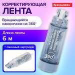 Корректор ленточный Brauberg