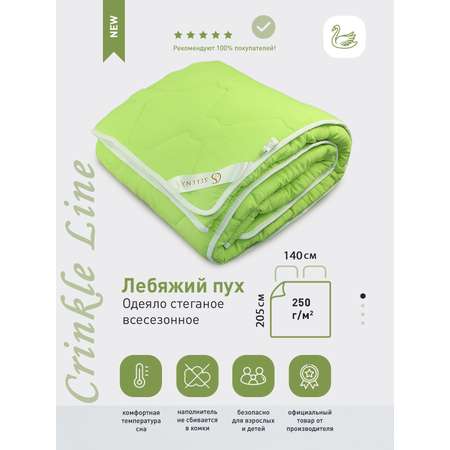 Одеяло SELENA Crinkle line 140х205 см с наполнителем Лебяжий пух зеленое