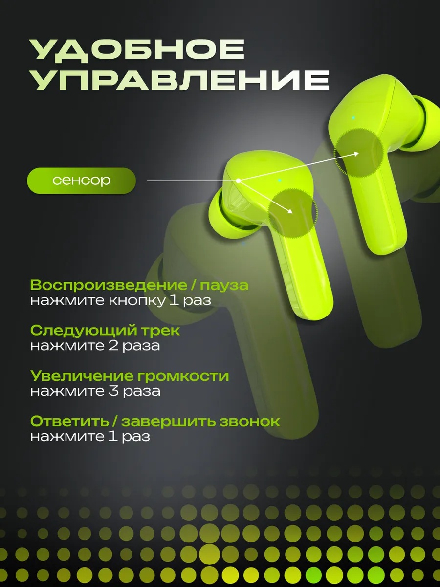 Наушники TWS More Choice Green - фото 3