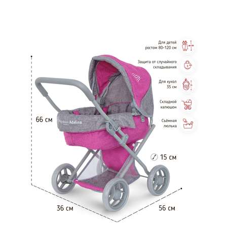 Коляска-трансформер для кукол Buggy Boom