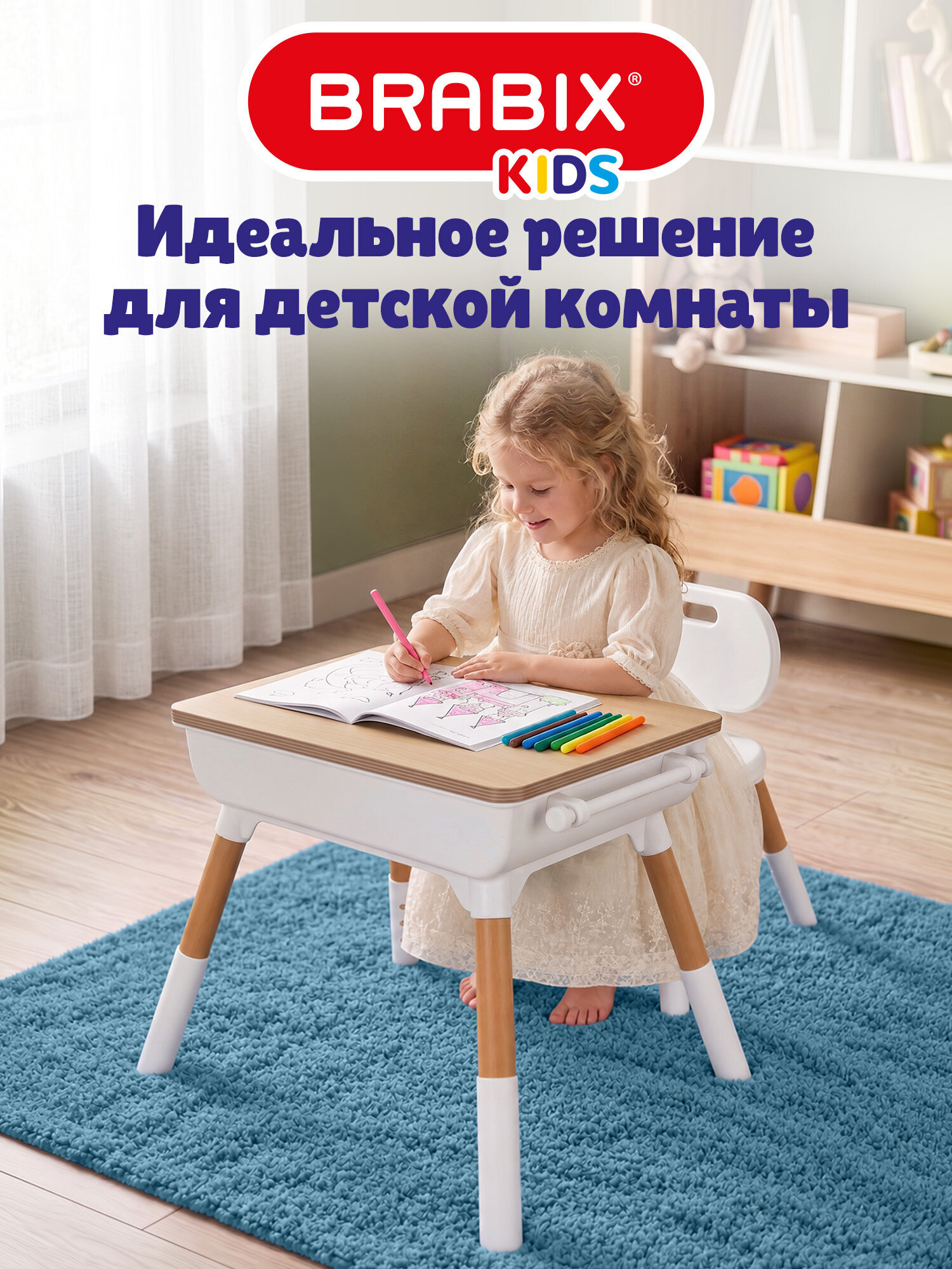 Комплект мебели Brabix (стол, стул) - фото 7