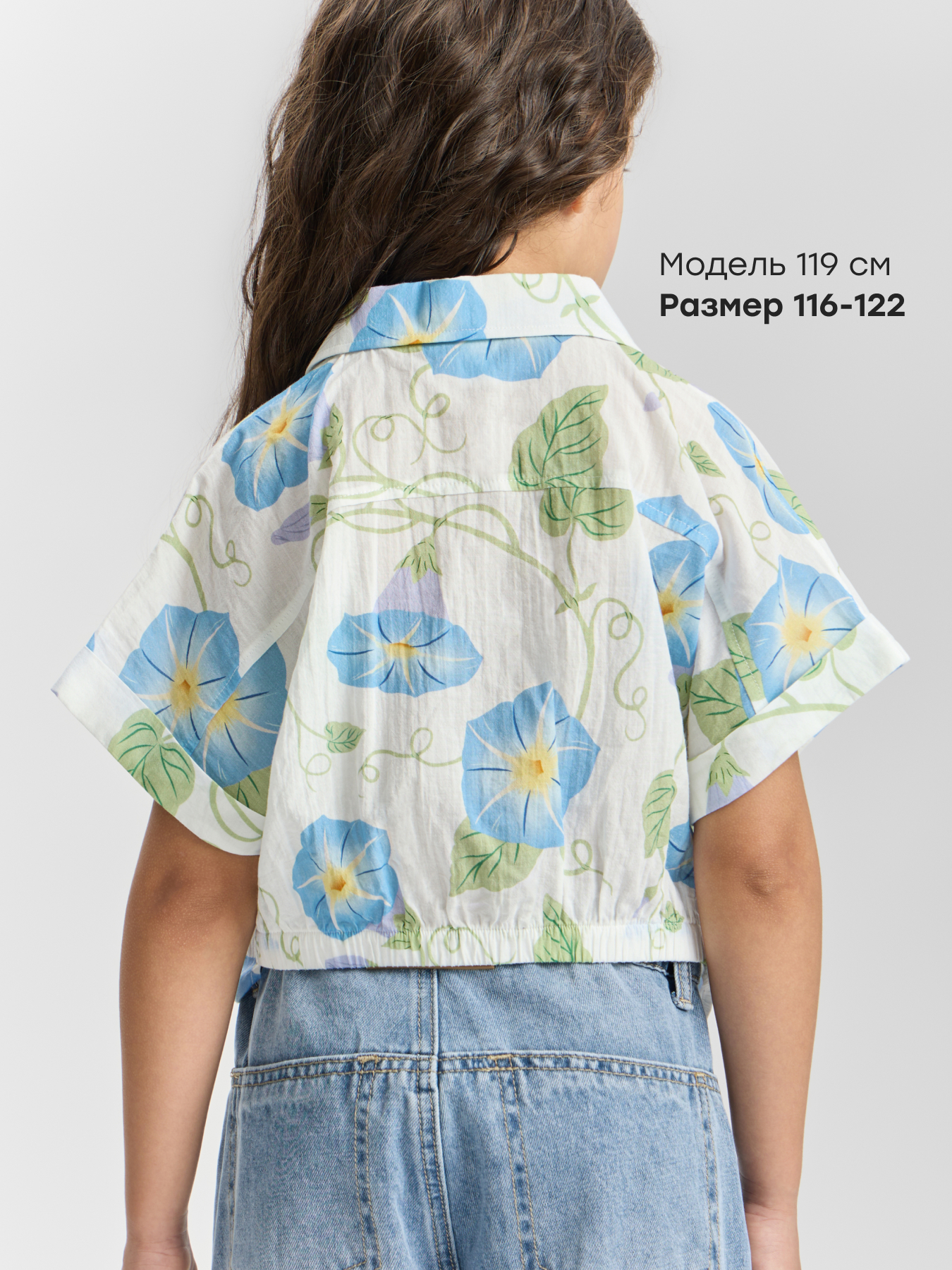Рубашка Happy Baby 88682-1_milky-blue(flowers) - фото 3