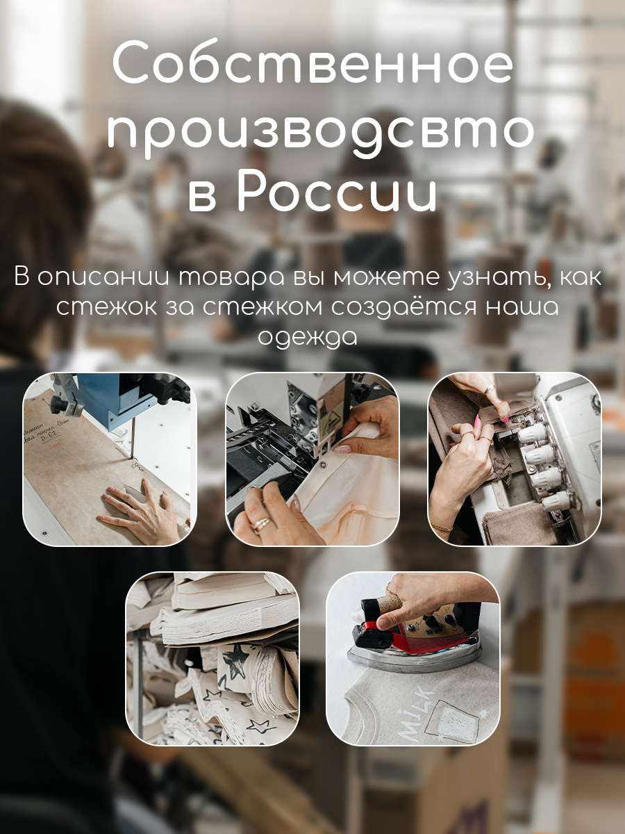 Боди 3 шт Milimbi 035/ПТКАМ - фото 8