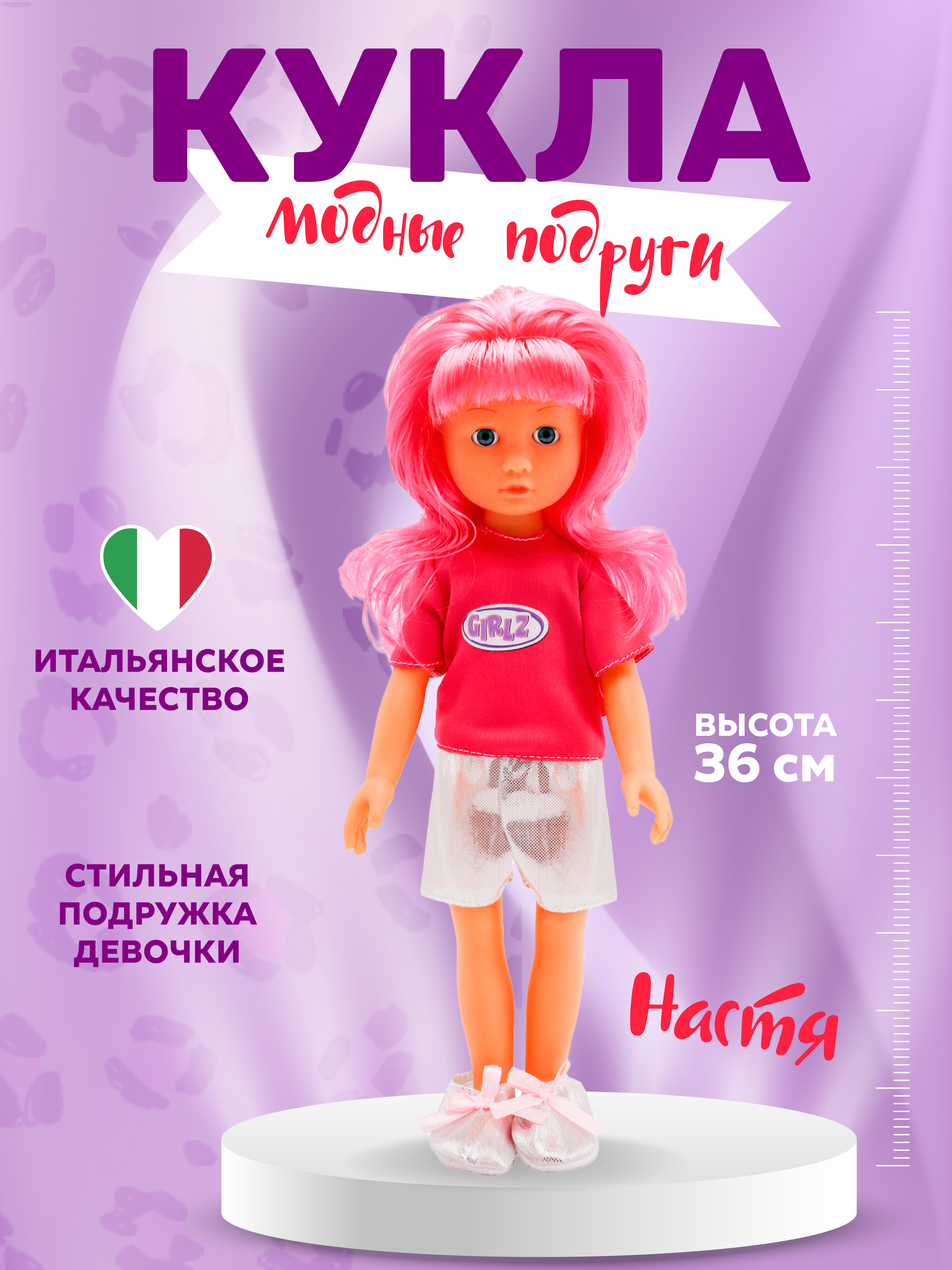 Кукла классическая Bambina Bebe BD1688-3 - фото 4