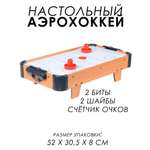 Настольная игра LANSI WORLD аэрохоккей