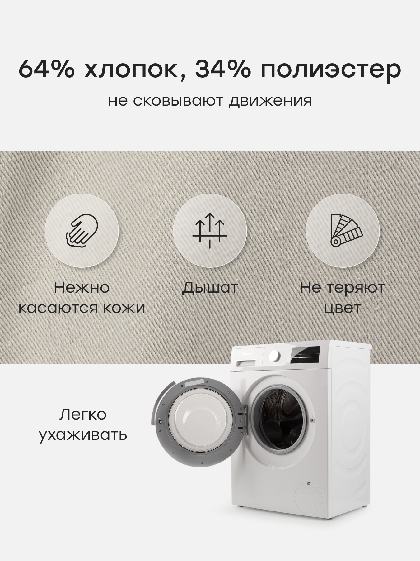 Брюки Happy Baby 88663_grey - фото 6