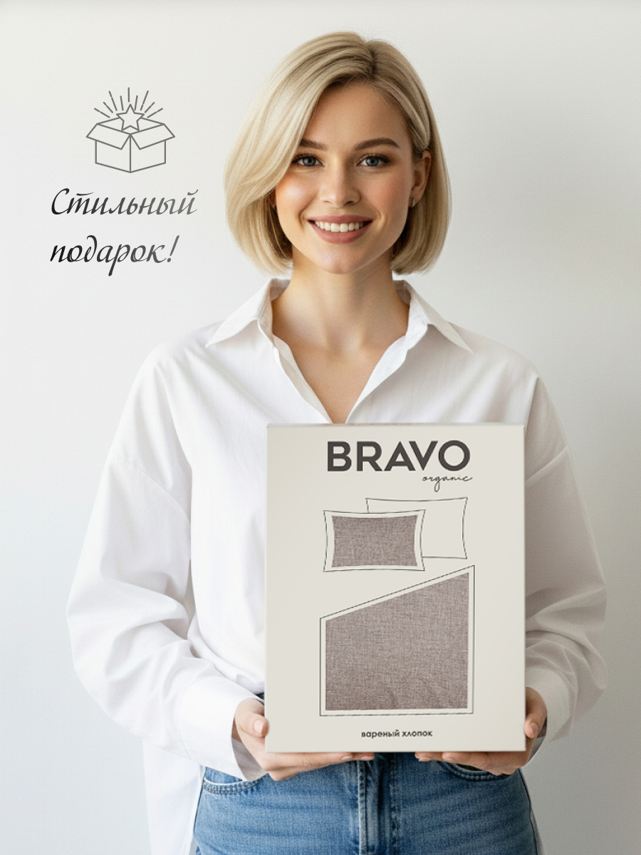 Комплект постельного белья BRAVO Organic кофе евро 6 предм. - фото 17