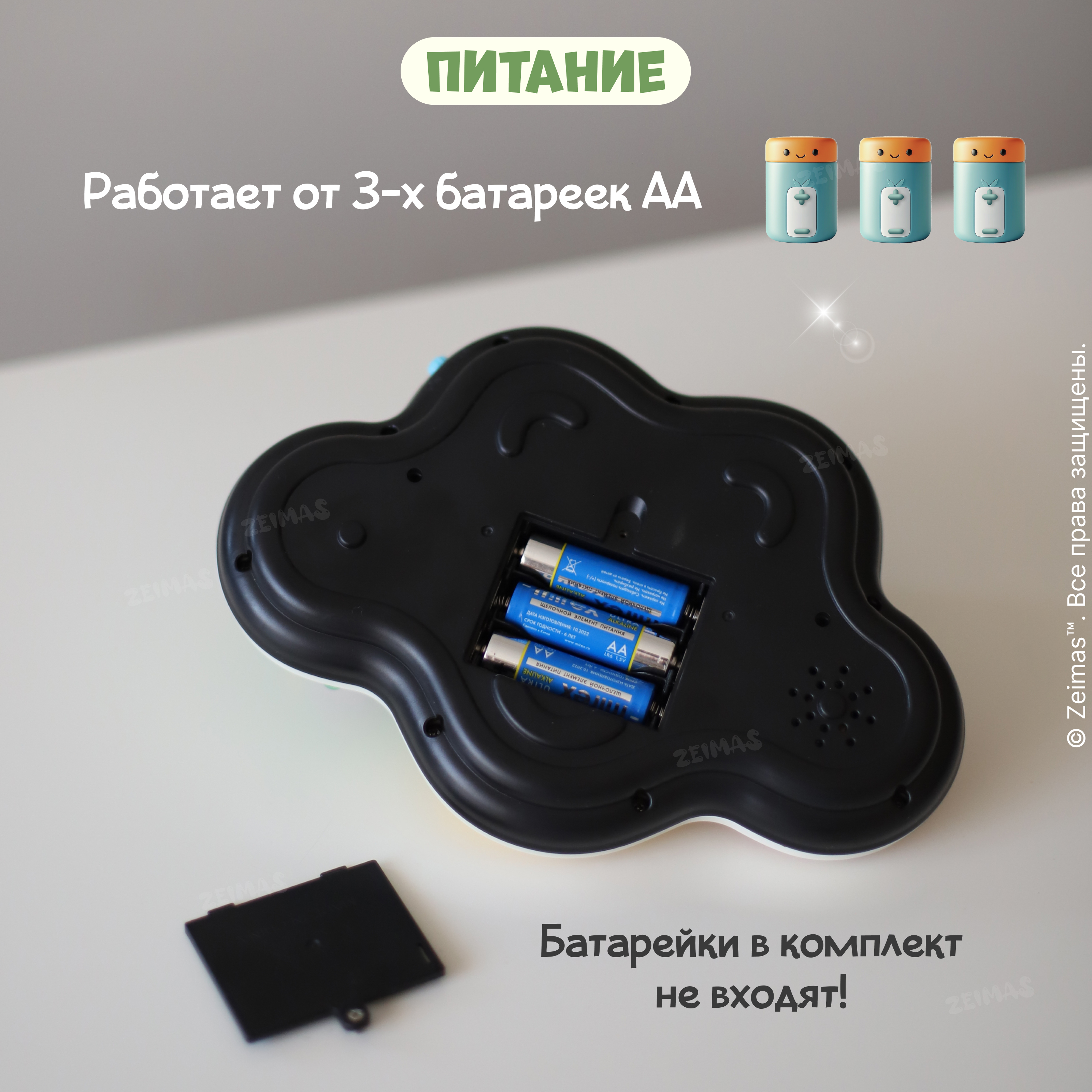 Игрушка Zeimas развивающий центр Барабан Мишки в ассортименте - фото 13