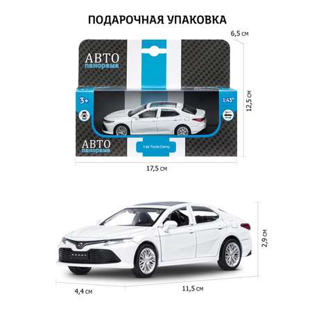 Автомобиль АВТОпанорама Toyota Camry 1:43