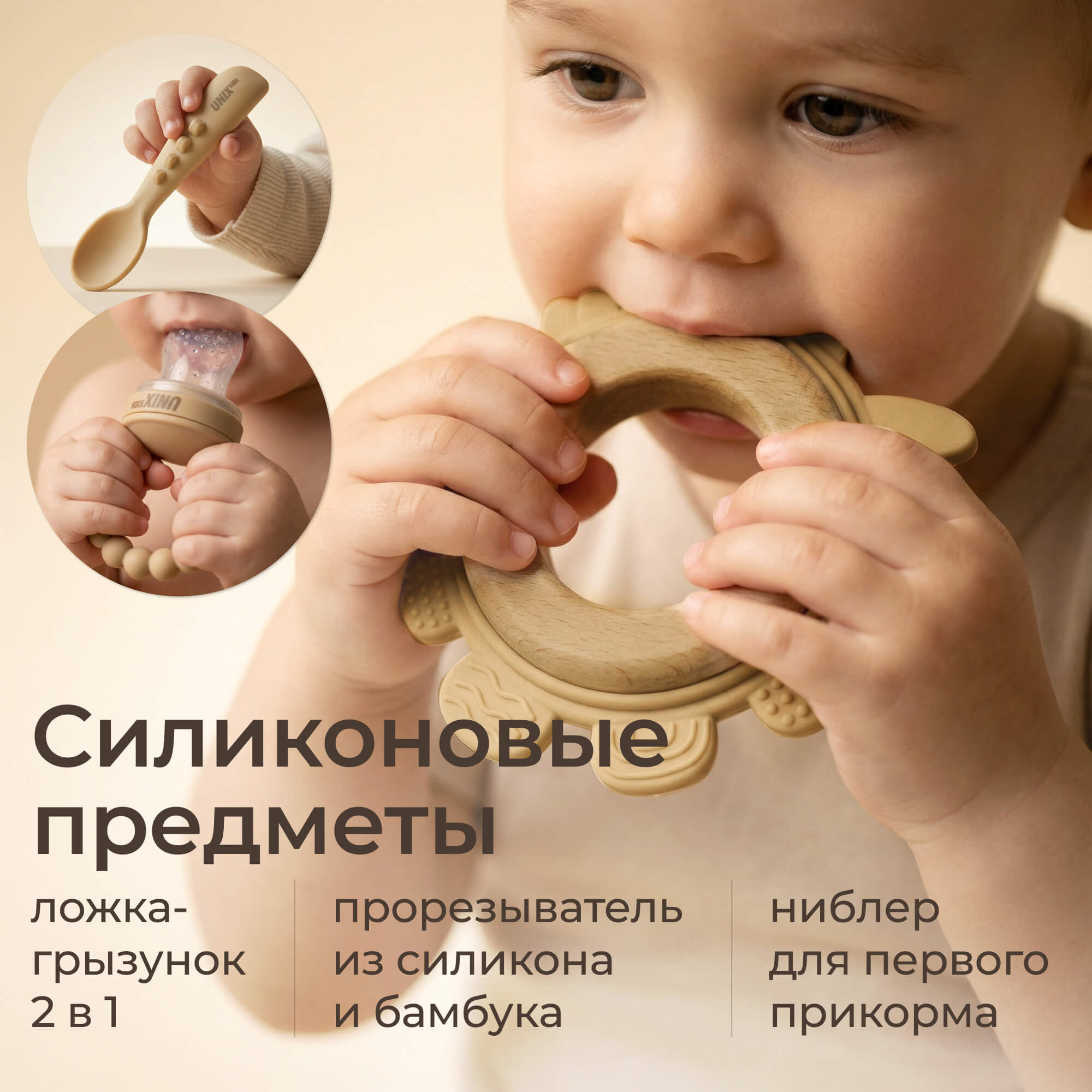 Набор посуды UNIX Kids для кормления Дино / Dino 9 предм. - фото 12