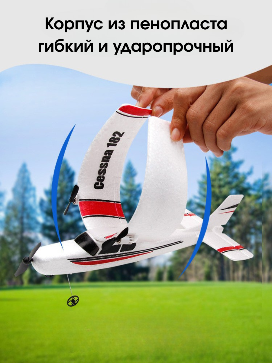 Самолет РУ MagicStyle - фото 5