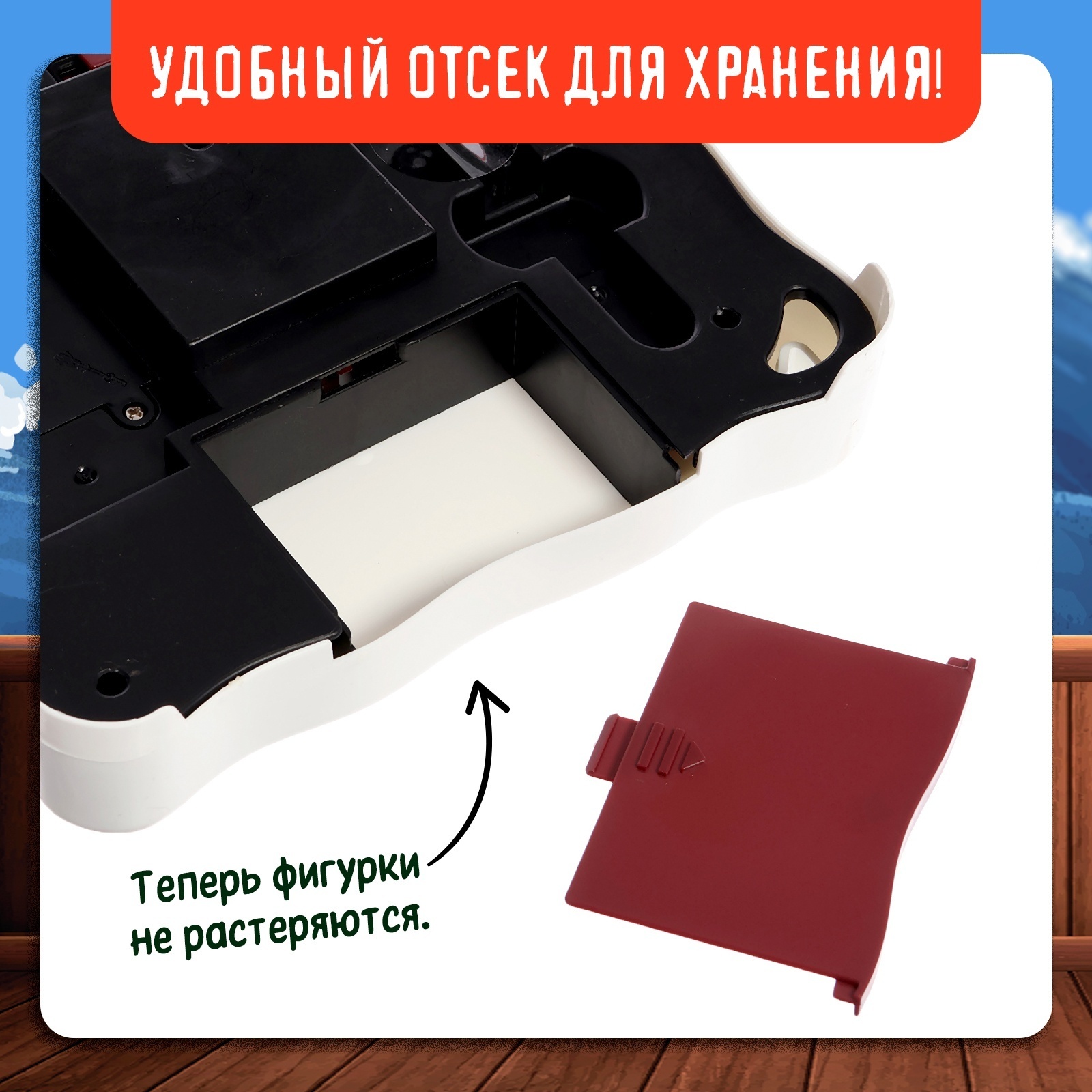 Настольная игра Лас Играс KIDS - фото 5