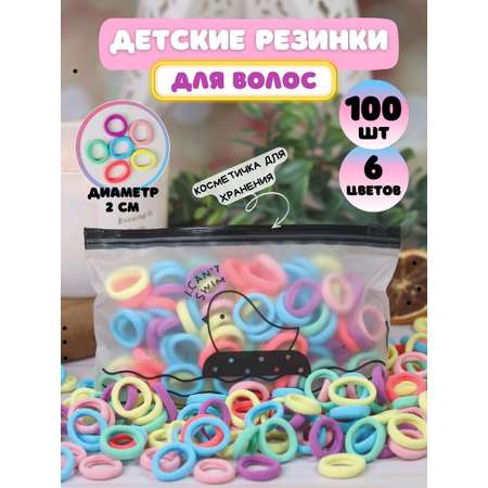 Набор резинок для волос 1000bantov
