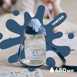 Бутылочка Арктика 480 мл