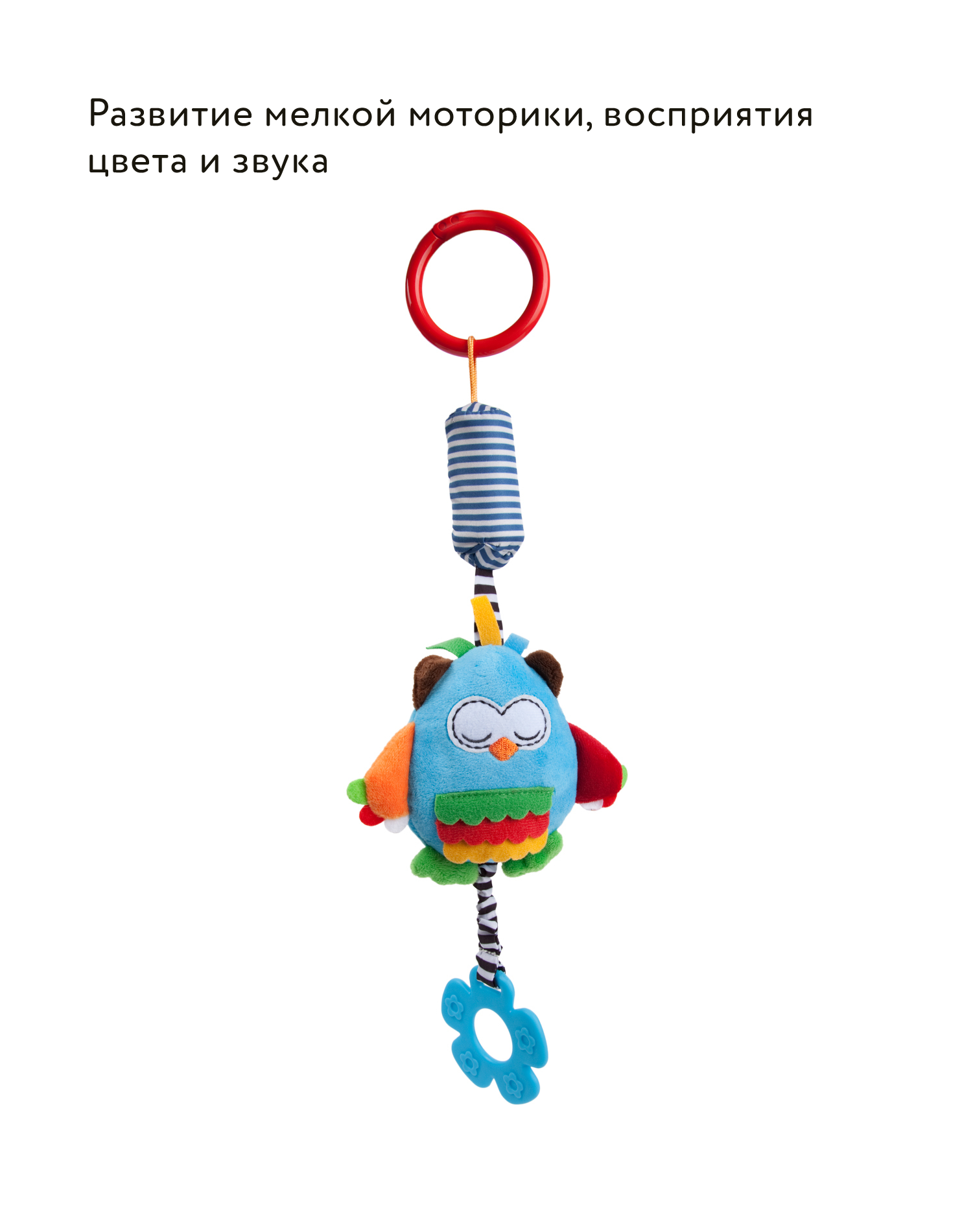 Игрушка BabyGo подвеска Сова - фото 7