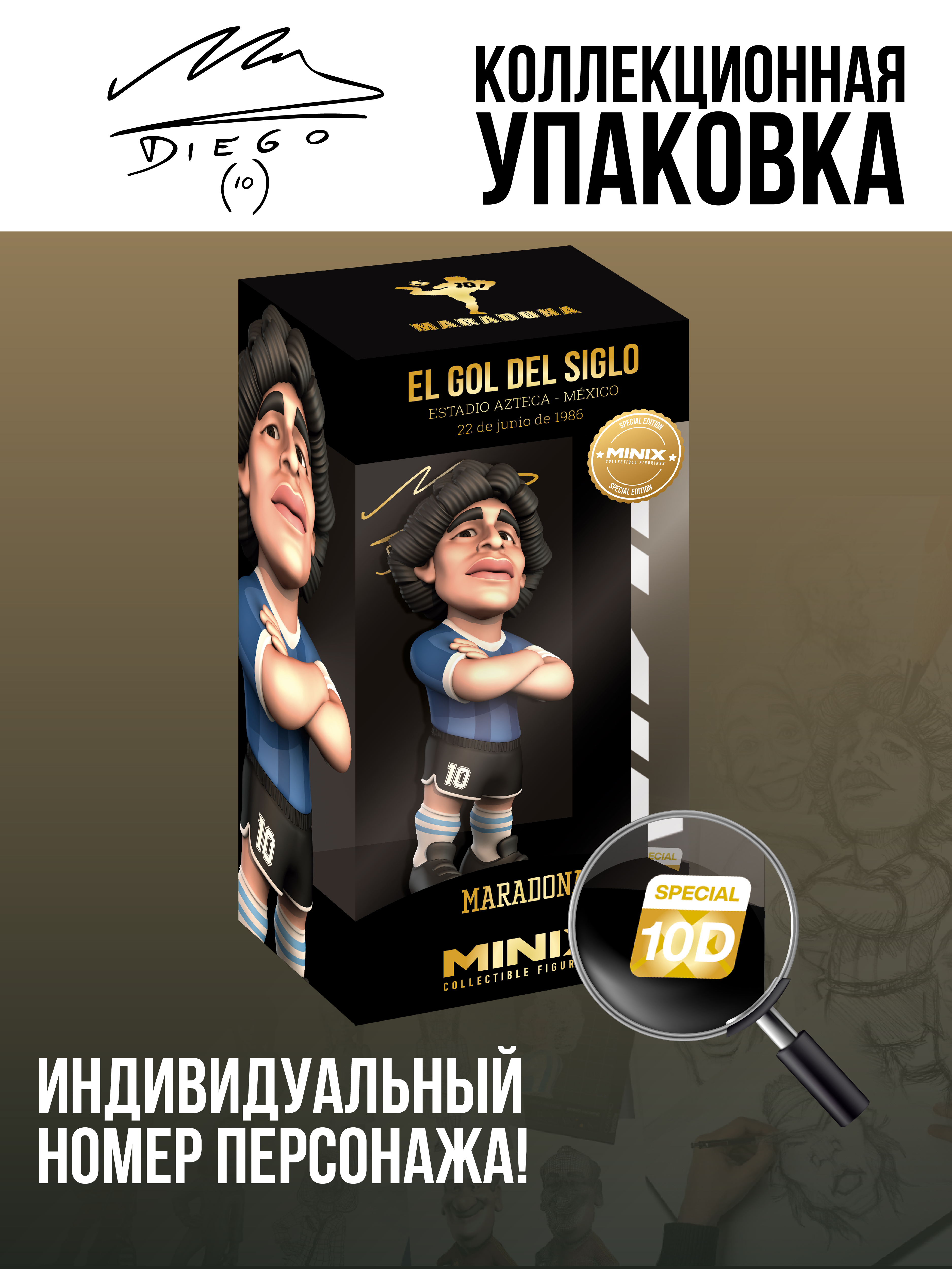 Фигурка MINIX - фото 4