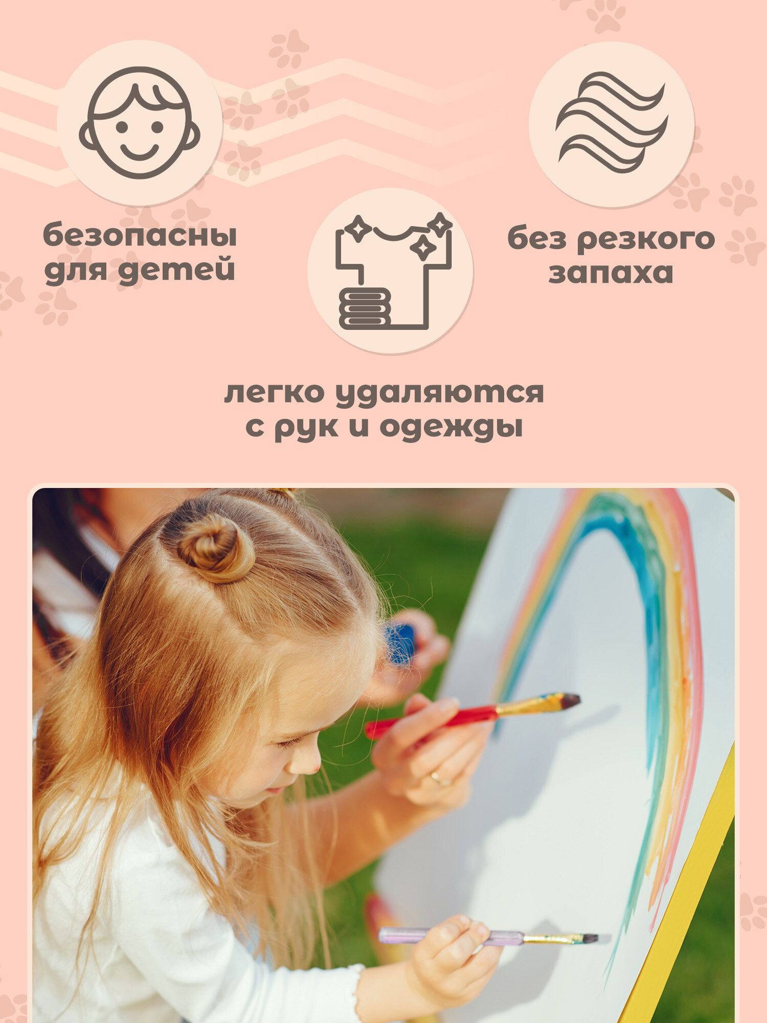 Краски гуашь Brauberg 12 цв. - фото 5