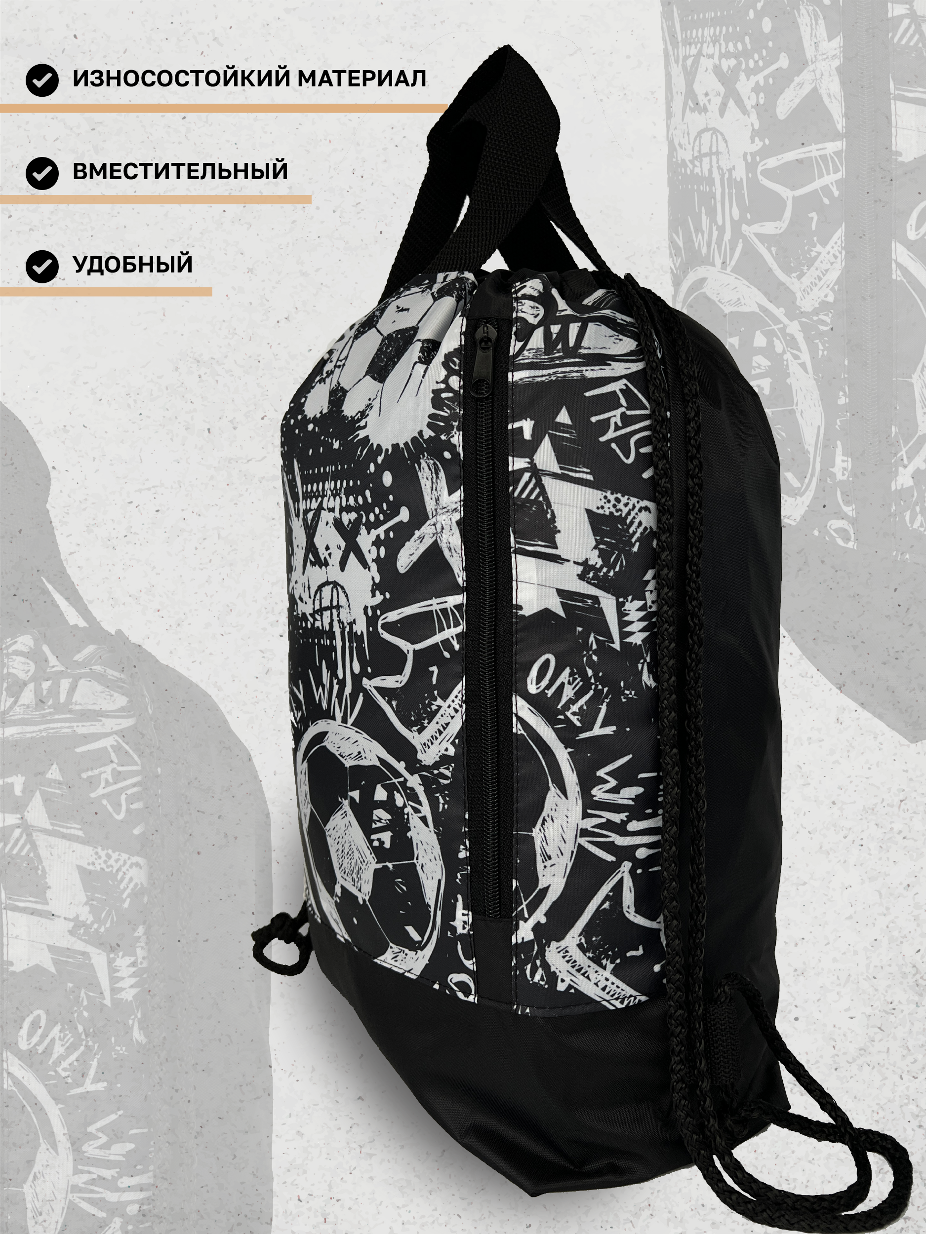 Мешок для обуви AXLER - фото 2