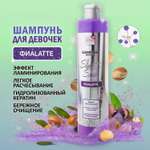 Шампунь LUKKY 250 мл