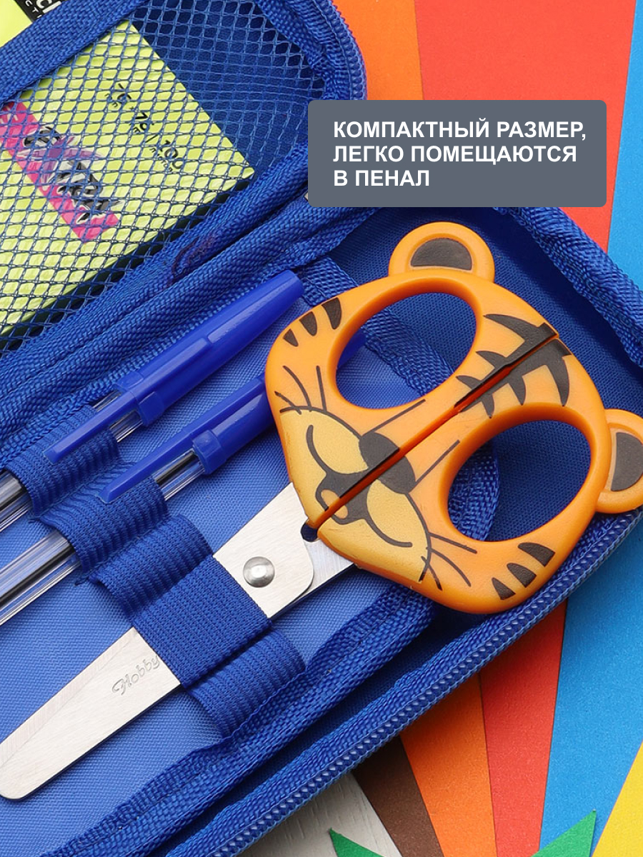 Ножницы безопасные Hobby Pro - фото 5